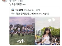 트페미들이 빡친 이유