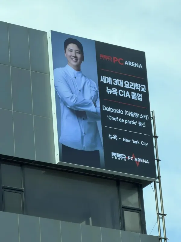 동네 PC방 사장님 클라스