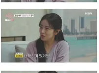 호랑이 문신 돌싱녀