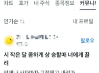 오늘도 유쾌한 국장