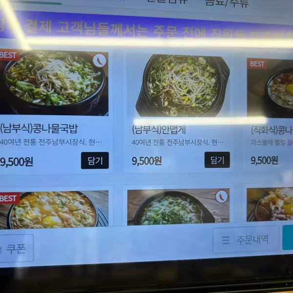 요즘 가격 때문에 포지션이 매우 애매해졌다는 음식