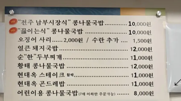 요즘 가격 때문에 포지션이 매우 애매해졌다는 음식
