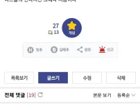 매춘부의 지식인 기둥서방 클리셰