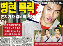 지금 보아도 신기한 &#039;&#039;김병현&#039;&#039; 투구폼