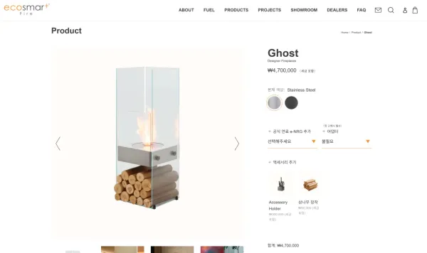 장원영 장작 난로