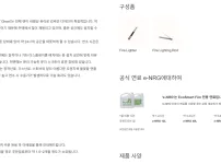 장원영 장작 난로