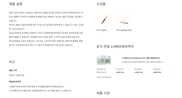 장원영 장작 난로
