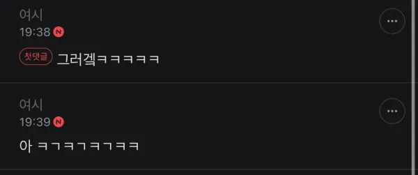 미국은 젠더리빌 왜 하는건지 모르겠음ㅋ
