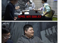 김계란 본인이 밝히는 자산범위 오피셜