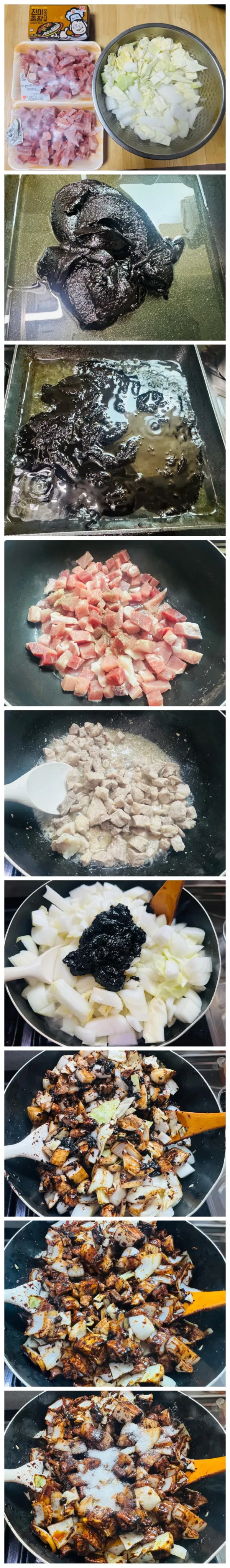짜장