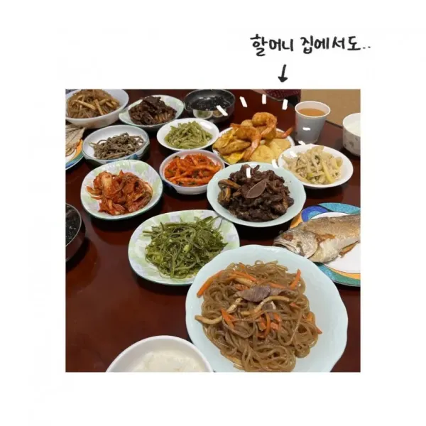 경상도에서만 먹는다는 명절 음식