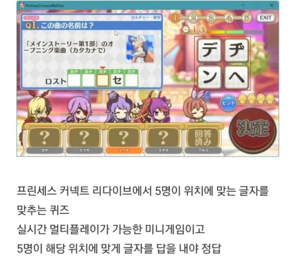 5명이 모이면 1명은 분탕.....