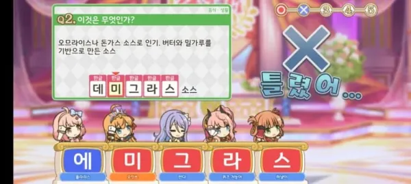 5명이 모이면 1명은 분탕.....