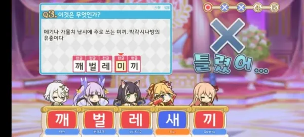 5명이 모이면 1명은 분탕.....