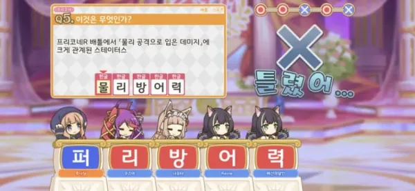 5명이 모이면 1명은 분탕.....