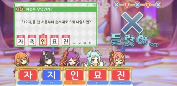 5명이 모이면 1명은 분탕.....