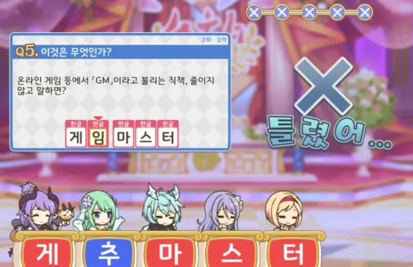 5명이 모이면 1명은 분탕.....