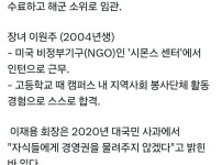 삼성전자 자녀근황