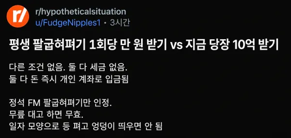 여초에서 닥후로 보는 밸런스