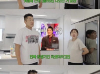 얼굴 보고 만났다는 김동현 아내