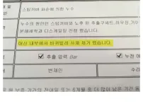 커피머신 수리 후 알게된 사실