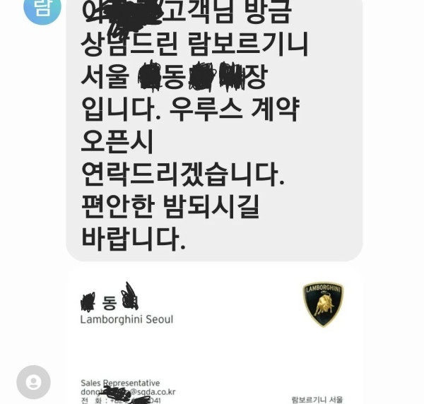 차 자랑