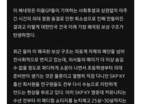 삼전 ㅋㅋ