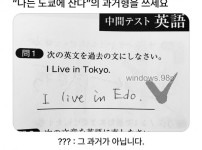 과거형
