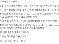 비행기 아랍 야동남과의 추억