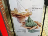 신촌 데이트