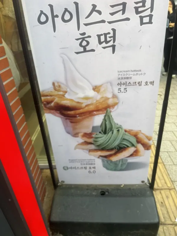신촌 데이트
