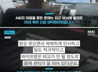 20대 여직원 때문에 이혼감수.jpg
