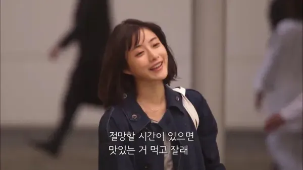 윤아 일드 