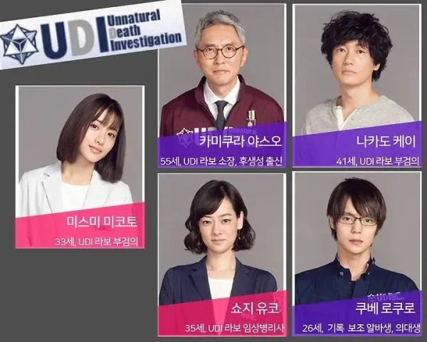 윤아 일드 