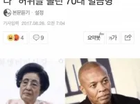대한민국 열애설 레전드