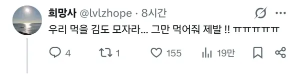 은근 일본인들이 좋아한다는 것