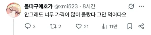 은근 일본인들이 좋아한다는 것