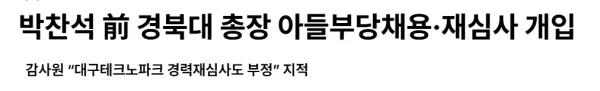 나는 전교 68명중 68등이었지만 아버진 돼지를 잡았다
