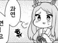보배드림 고속도로 방음터널 귀신의 정체