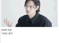 강동원의 팩트체크