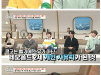 벌거벗은 세계사가 자주하는 웃긴짓