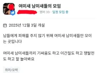 신박한데 은근 괜찮다는 당근 소모임.jpg