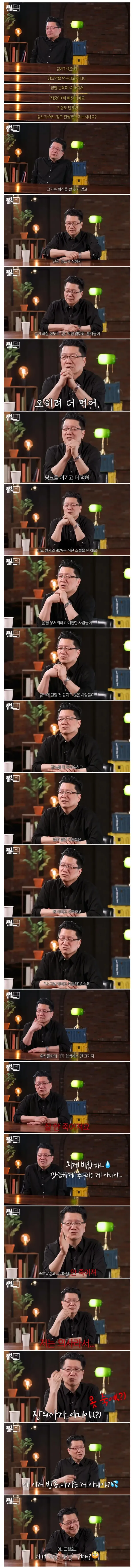 서울대 의사가 말하는 당뇨 환자들의 공통된 특징