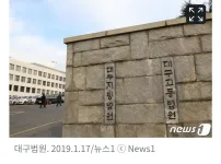 화살 쏴 친구 실명시킨 초등생