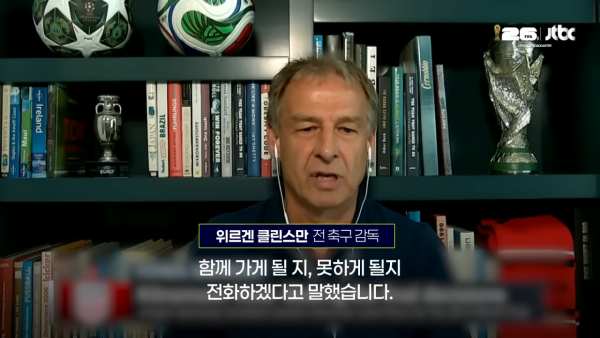 미국 대표팀, 월드컵 최종 명단 탈락을 이메일로 통보해 논란