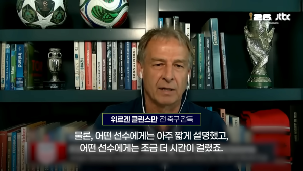 미국 대표팀, 월드컵 최종 명단 탈락을 이메일로 통보해 논란