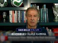 미국 대표팀, 월드컵 최종 명단 탈락을 이메일로 통보해 논란