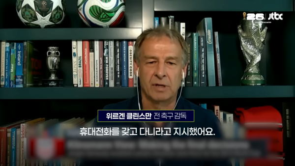 미국 대표팀, 월드컵 최종 명단 탈락을 이메일로 통보해 논란