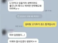 입에 걸레 문 여친 ㅋㅋ