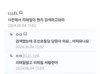 12만원주고 정품샀는데 리태일이라고 하네요...?